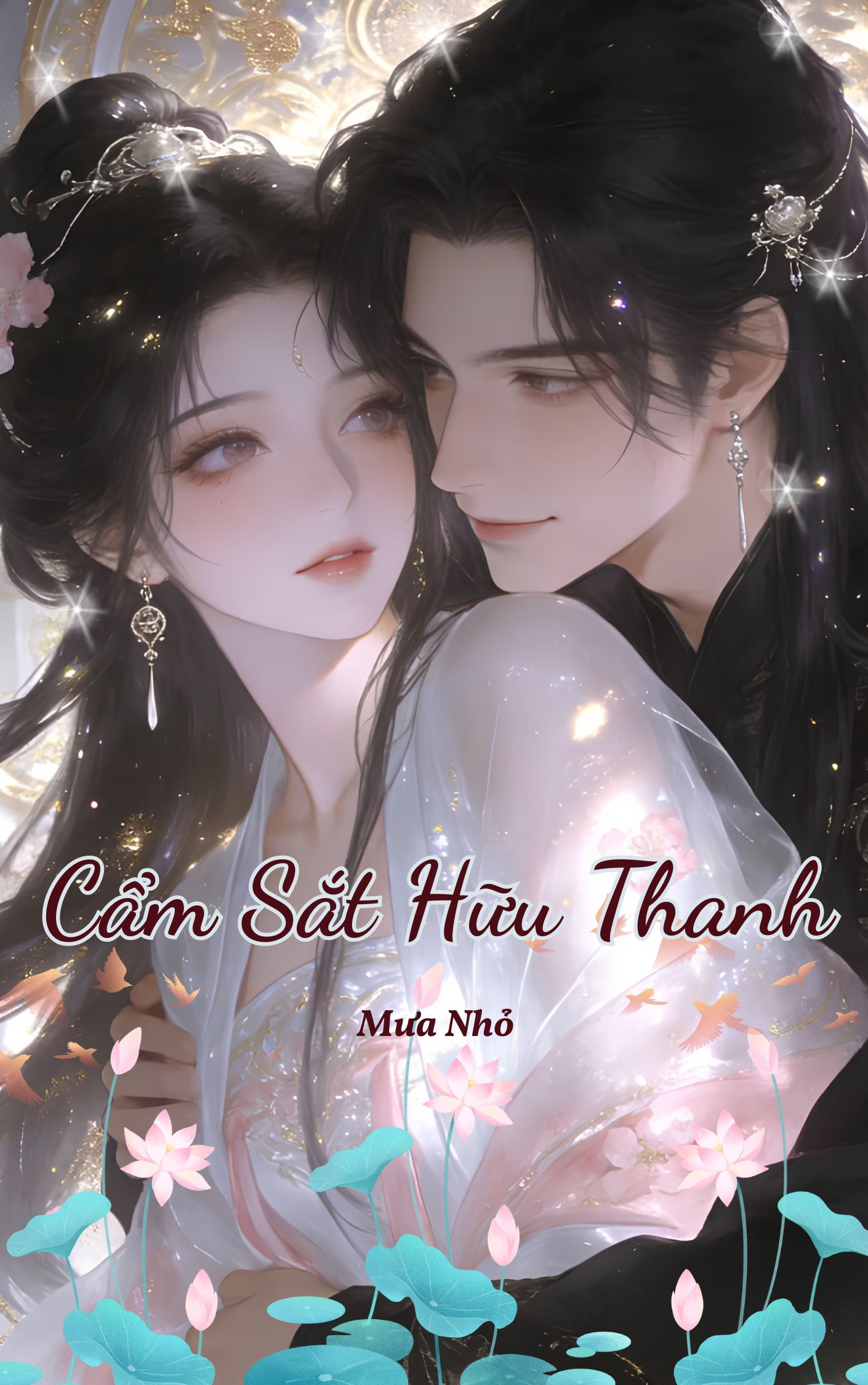 Cẩm Sắt Hữu Thanh